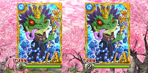 fuumajin-douchu-3