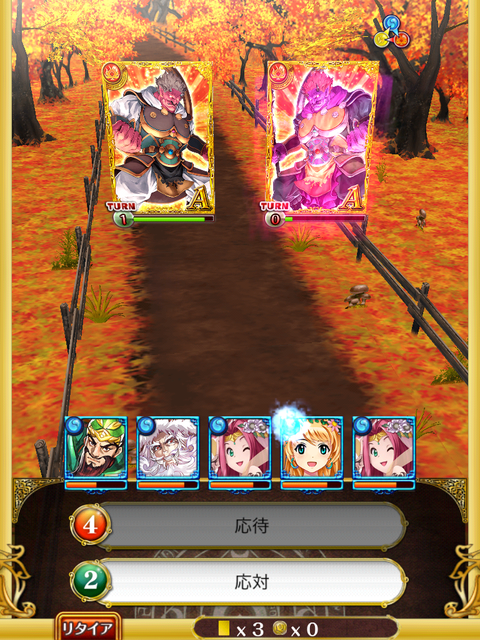 toukoden-jyoukyu-boss-4