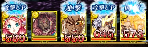 1st-雷セプティージーズ