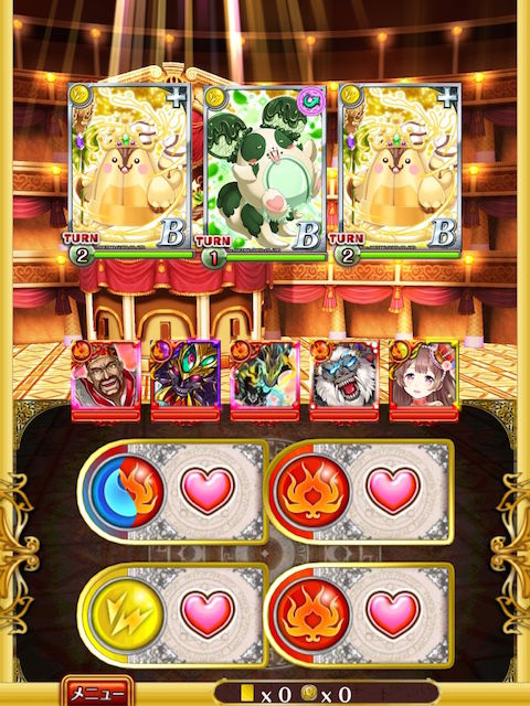 攻略 ハッピースイーツカーニバル ステージ11 私だよ ハード 黒猫のウィズを無課金でまったりと 黒ウィズ攻略 ブログ 攻略 ハッピースイーツカーニバル ステージ11 私だよ ハード 黒猫のウィズを無課金でまったりと 黒ウィズ攻略 ブログ