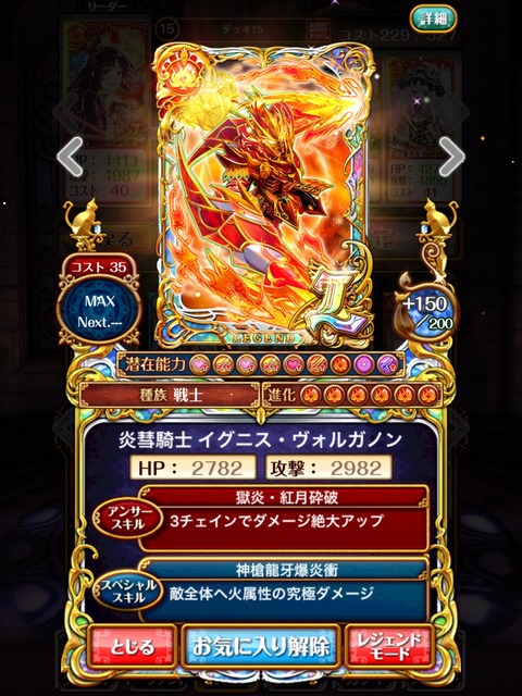 2015-10-24-21-52-38