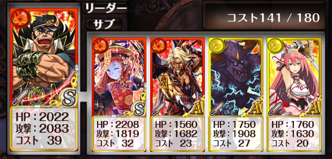 drabre-jyoukyu-deck
