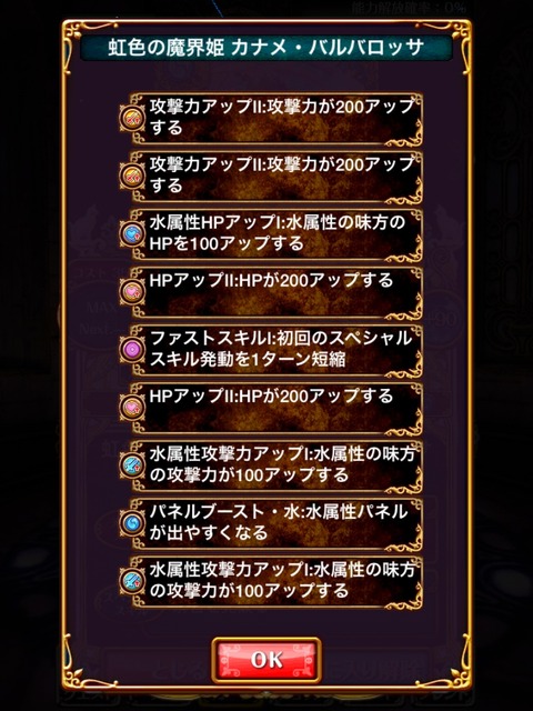 2014-09-16-15-47-54