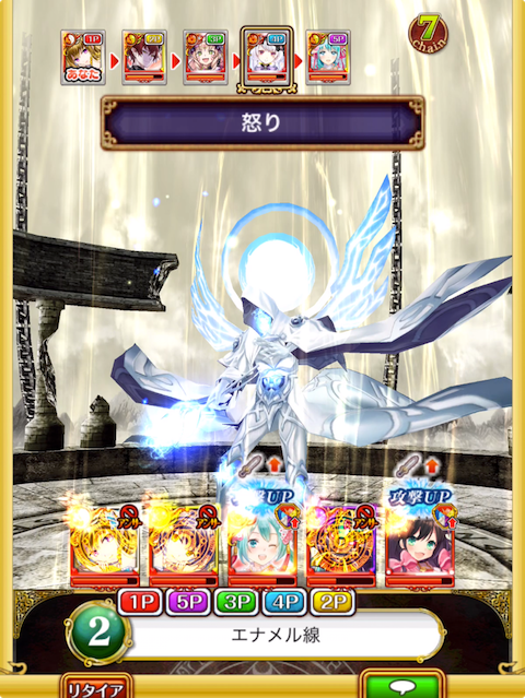 攻略 Abcd 聖地にて絶望を知る 封魔級 訪れる安息 黒猫のウィズを無課金でまったりと 黒ウィズ攻略 ブログ 攻略 Abcd 聖地にて絶望を知る 封魔級 訪れる安息 黒猫のウィズを無課金でまったりと 黒ウィズ攻略 ブログ