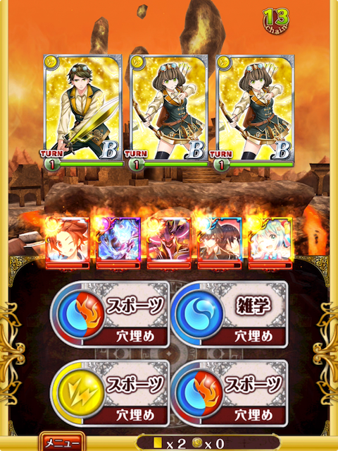 攻略 空戦のドルキマス ウォラレアル軍6 4 竜の帰還 ハード 黒猫のウィズを無課金でまったりと 黒ウィズ攻略 ブログ 攻略 空戦のドルキマス ウォラレアル軍6 4 竜の帰還 ハード 黒猫のウィズを無課金でまったりと 黒ウィズ攻略 ブログ
