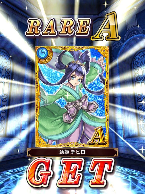 ガチャ クリスマス限定ウィズセレを引いてきたよ 黒猫のウィズを無課金でまったりと 黒ウィズ攻略 ブログ ガチャ クリスマス限定ウィズセレを引いてきたよ 黒猫のウィズを無課金でまったりと 黒ウィズ攻略 ブログ