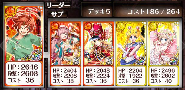 攻略 オゥランディ後半戦 9 15 を非ガチャ産で改めて突破してきた 黒猫のウィズを無課金でまったりと 黒ウィズ攻略 ブログ