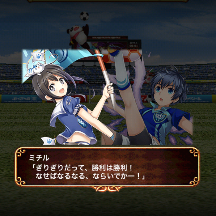 攻略 蒼穹のストライカー 各級の攻略デッキを紹介 黒猫のウィズを無課金でまったりと 黒ウィズ攻略 ブログ