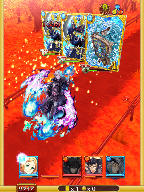 toukoden-tyukyu-boss-4