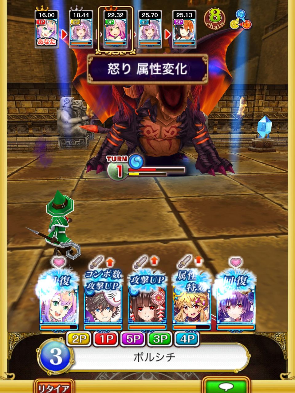 レイド募集用 Gate Defenders 邪龍冥府級 黒猫のウィズを無課金でまったりと 黒ウィズ攻略 ブログ レイド募集用 Gate Defenders 邪龍冥府級 黒猫のウィズを無課金でまったりと 黒ウィズ攻略 ブログ