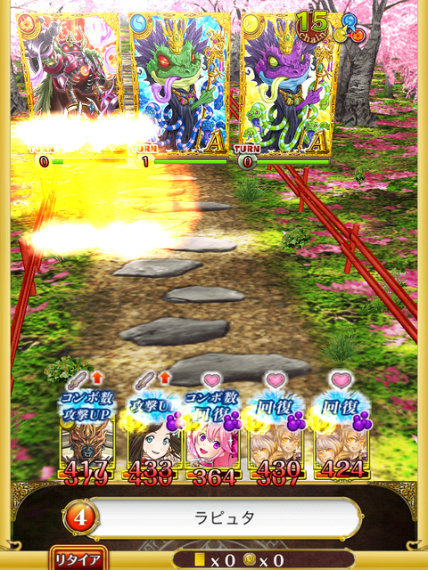 zetsuyou-douchu-3-2