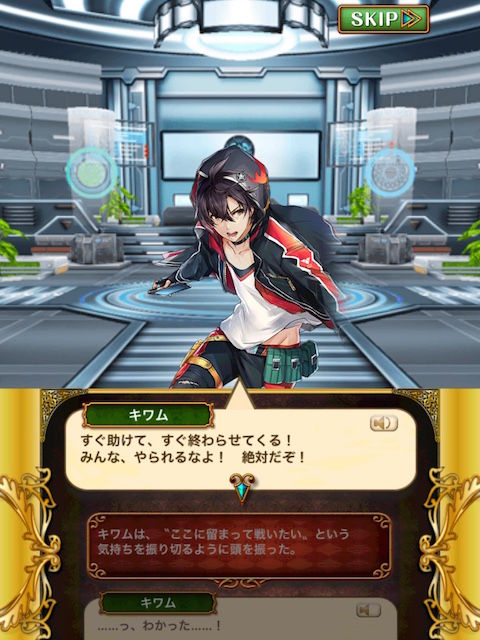 非ガチャ攻略 幻魔特区スザク 初級 決戦の月へ ノーマル 黒猫のウィズを無課金でまったりと 黒ウィズ攻略 ブログ 非ガチャ攻略 幻魔特区スザク 初級 決戦の月へ ノーマル 黒猫のウィズを無課金でまったりと 黒ウィズ攻略 ブログ