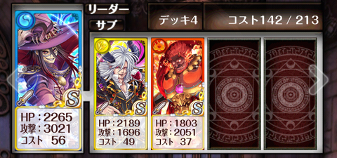tyukyu-deck