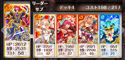 14-4-deck-1