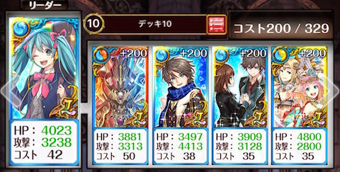 攻略 ラナ3姉妹の超魔道バーニング 結束力の高い敵たち デッキ 手順紹介 黒猫のウィズを無課金でまったりと 黒ウィズ攻略 ブログ 攻略 ラナ3姉妹の超魔道バーニング 結束力の高い敵たち デッキ 手順紹介 黒猫のウィズを無課金でまったりと 黒ウィズ攻略 ブログ