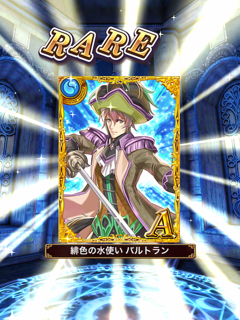 ガチャ 祈るほか もう何もすることがない アリエッタ事変を終えて 黒猫のウィズを無課金でまったりと 黒ウィズ攻略 ブログ