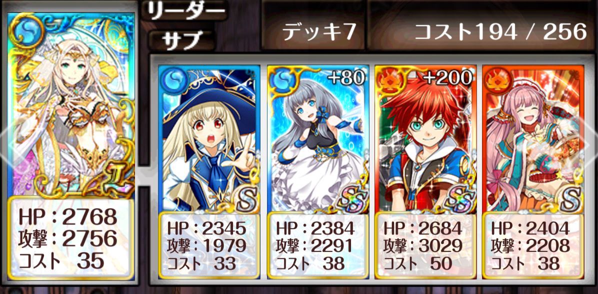 攻略 復刻 時詠みのエターナル クロノス 攻略記事まとめ 黒猫のウィズを無課金でまったりと 黒ウィズ攻略 ブログ 攻略 復刻 時詠みのエターナル クロノス 攻略記事まとめ 黒猫のウィズを無課金でまったりと 黒ウィズ攻略 ブログ