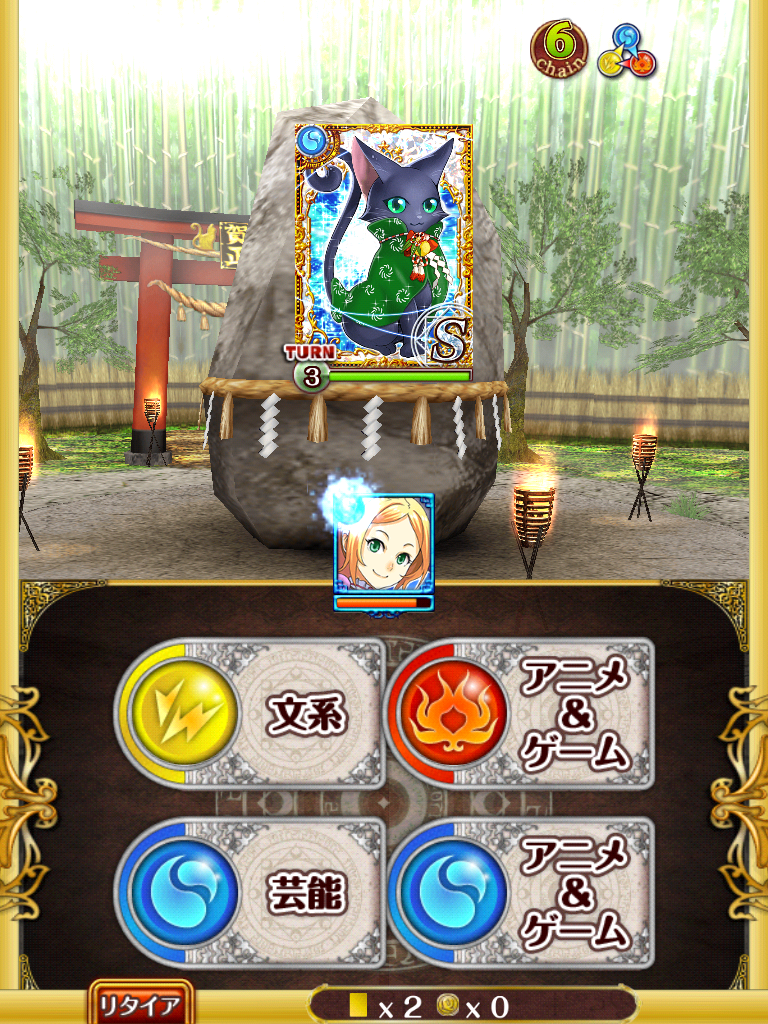 カナメさん お正月限定ダンジョン ウィズからのお年玉にカナメさんが挑んでみた 黒猫のウィズを無課金でまったりと 黒ウィズ攻略 ブログ カナメさん お正月限定ダンジョン ウィズからのお年玉にカナメさんが挑んでみた 黒猫のウィズを無課金でまったりと 黒ウィズ攻略 ブログ