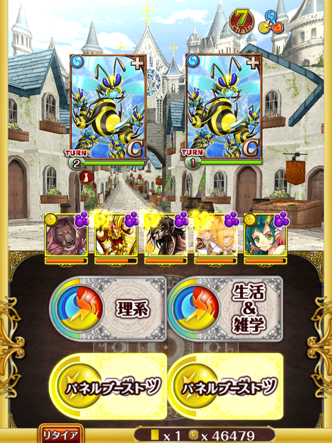 boss-1