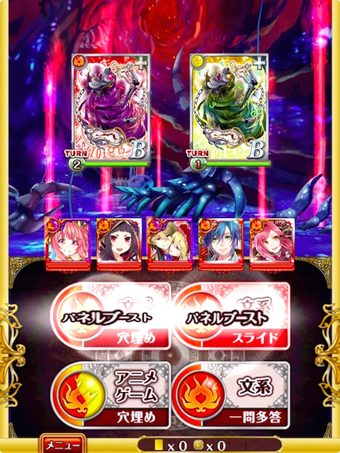 攻略 双翼のロストエデン ノーマル 絶級 永劫と無限の終わり 黒猫のウィズを無課金でまったりと 黒ウィズ攻略 ブログ 攻略 双翼のロストエデン ノーマル 絶級 永劫と無限の終わり 黒猫のウィズを無課金でまったりと 黒ウィズ攻略 ブログ