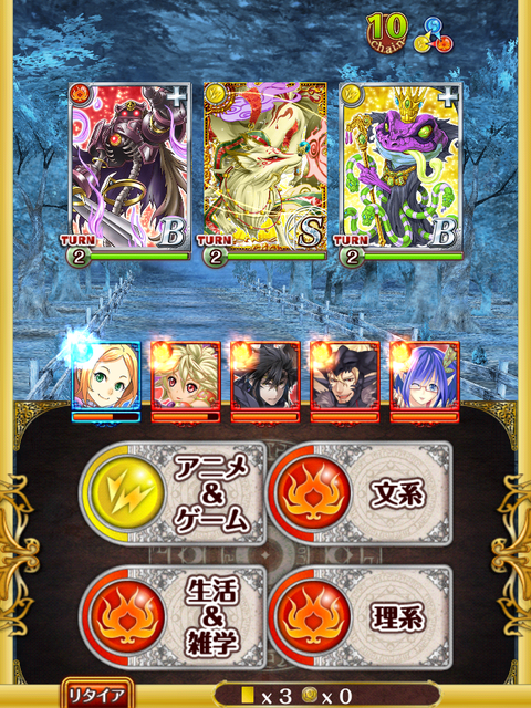 tyukyu-boss-1