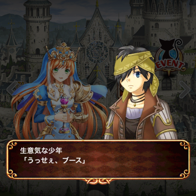 攻略 ロレンツィオ3 教会のおしごと サブクエスト攻略付き 黒猫のウィズを無課金でまったりと 黒ウィズ攻略 ブログ