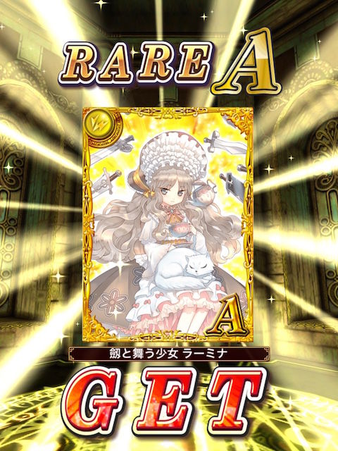 ガチャ Gpガチャで散ってきました とかちょっとした所感とか 黒猫のウィズを無課金でまったりと 黒ウィズ攻略 ブログ ガチャ Gpガチャで散ってきました とかちょっとした所感とか 黒猫のウィズを無課金でまったりと 黒ウィズ攻略 ブログ