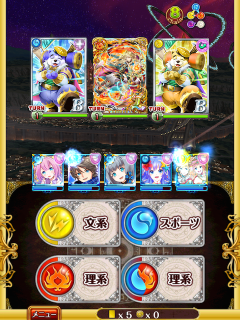 攻略 魔道杯総合 上位報酬なし非ガチャ産デッキで撃墜級をノーデスクリアしてきた 黒猫のウィズを無課金でまったりと 黒ウィズ攻略 ブログ 攻略 魔道杯総合 上位報酬なし非ガチャ産デッキで撃墜級をノーデスクリアしてきた 黒猫のウィズを無課金でまったりと 黒ウィズ攻略 ブログ