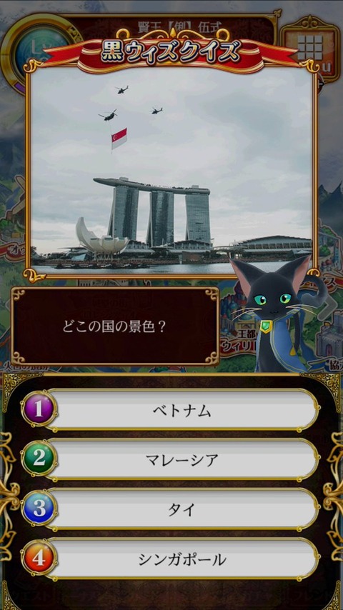 01シンガポール