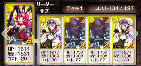 jyoukyu-deck-2