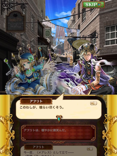 攻略 黄昏メアレス 夢喰級 玉響tearless ハード 黒猫のウィズを無課金でまったりと 黒ウィズ攻略 ブログ