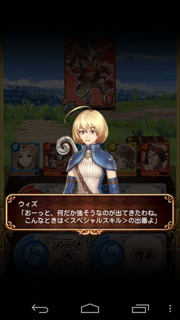 小ネタ ウィズさん太っ腹 何が 黒猫のウィズを無課金でまったりと 黒ウィズ攻略 ブログ 小ネタ ウィズさん太っ腹 何が 黒猫のウィズを無課金でまったりと 黒ウィズ攻略 ブログ