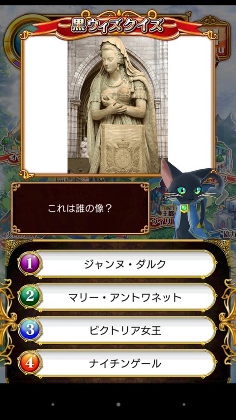 15マリー・アントワネット