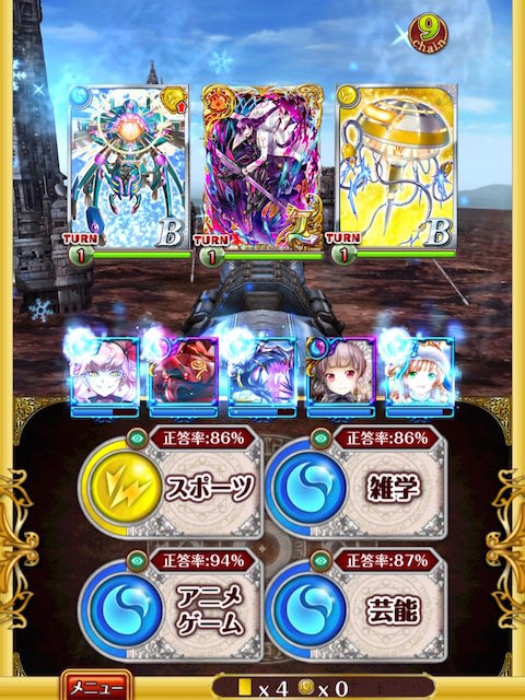 非ガチャ攻略 幻魔特区スザク んんー 級 縫合列車再臨 ノーマル 黒猫のウィズを無課金でまったりと 黒ウィズ攻略 ブログ