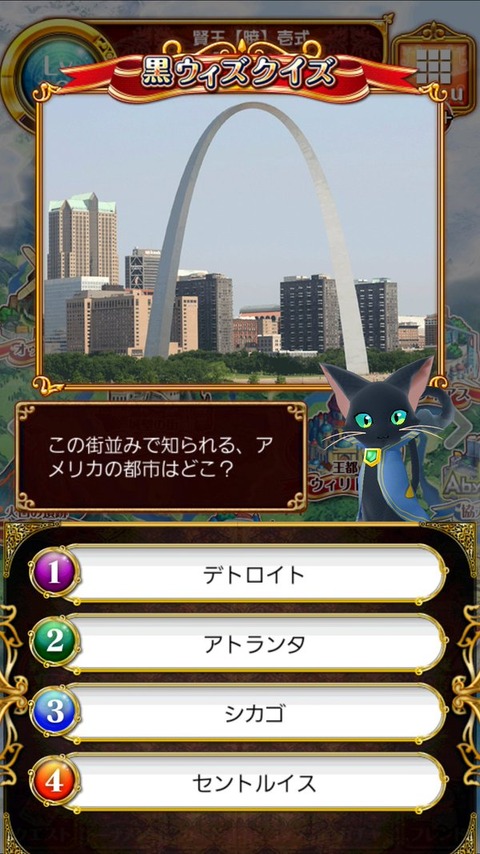 19セントルイス