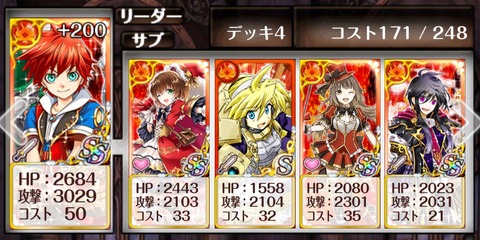 deck-1