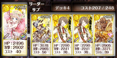 deck-4