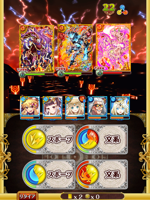 boss-1