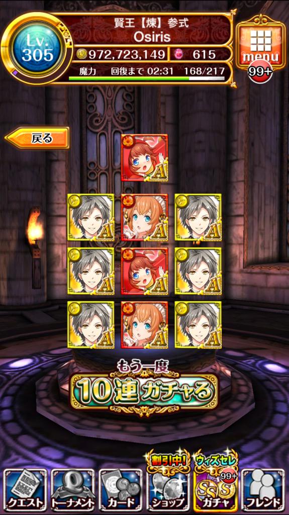 ガチャ グリココラボガチャ 芸術点高すぎる 黒猫のウィズを無課金でまったりと 黒ウィズ攻略 ブログ ガチャ グリココラボガチャ 芸術点高すぎる 黒猫のウィズを無課金でまったりと 黒ウィズ攻略 ブログ