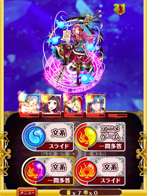 攻略 双翼のロストエデン ノーマル 絶級 永劫と無限の終わり 黒猫のウィズを無課金でまったりと 黒ウィズ攻略 ブログ 攻略 双翼のロストエデン ノーマル 絶級 永劫と無限の終わり 黒猫のウィズを無課金でまったりと 黒ウィズ攻略 ブログ