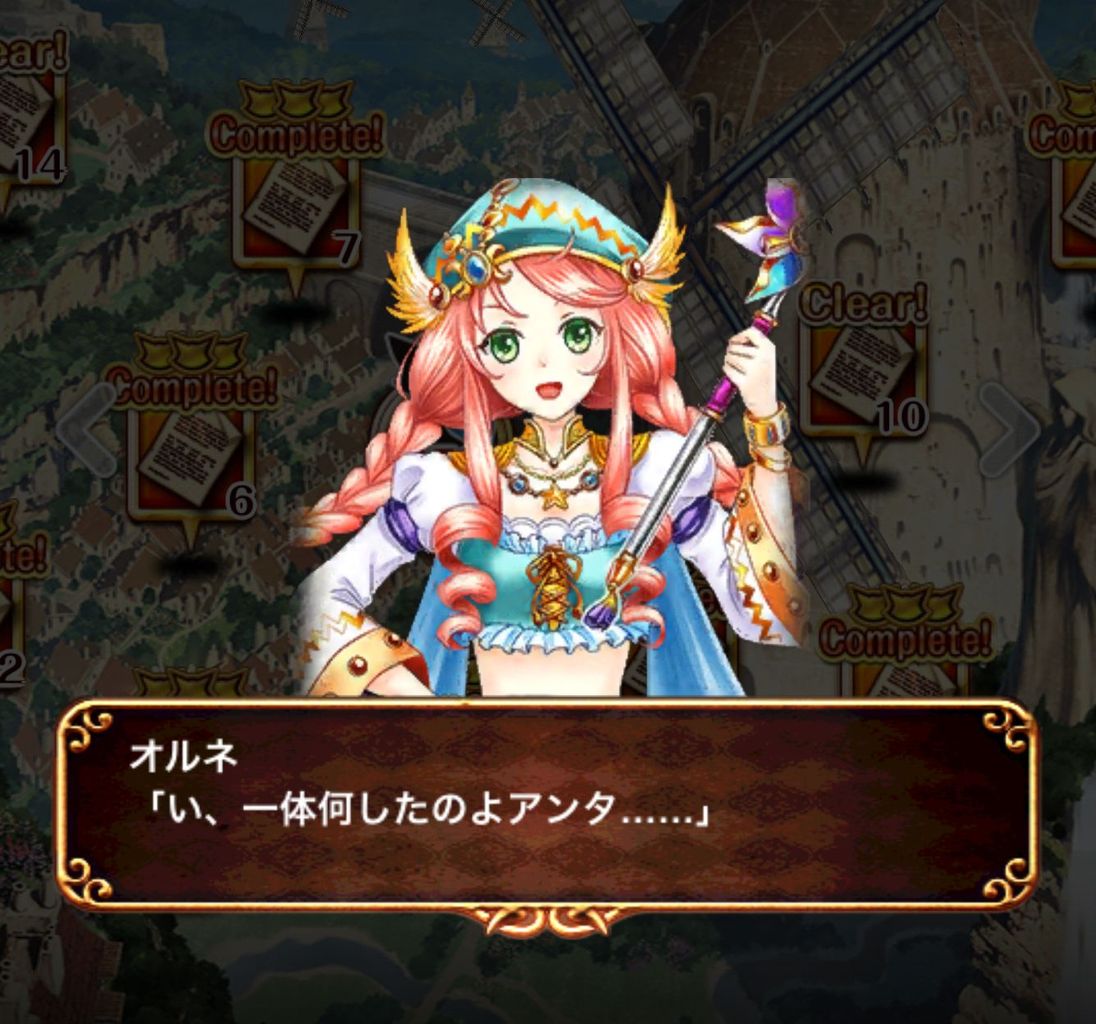攻略 オゥランディ14 しのびよる瘴気 サブクエスト攻略付き 黒猫のウィズを無課金でまったりと 黒ウィズ攻略 ブログ 攻略 オゥランディ14 しのびよる瘴気 サブクエスト攻略付き 黒猫のウィズを無課金でまったりと 黒ウィズ攻略 ブログ