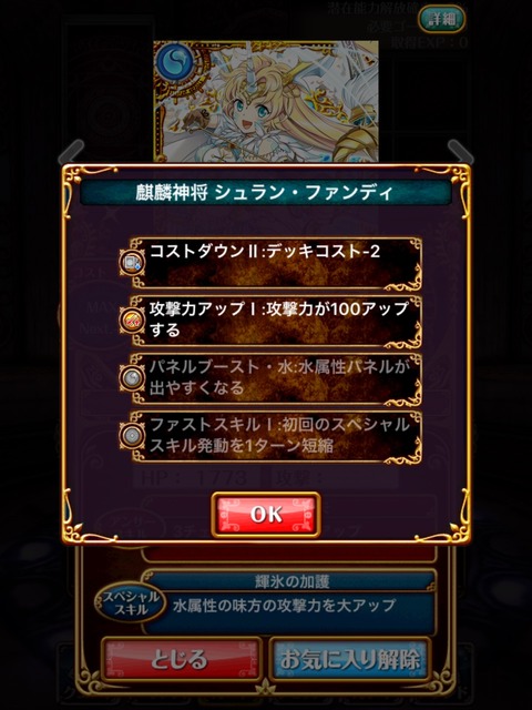 2015-11-01-21-40-48