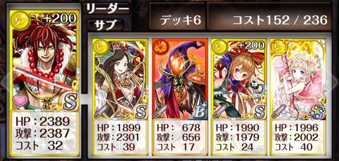 deck-2
