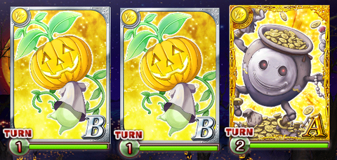 halloween-fuma-douchu-2