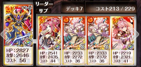 deck-1
