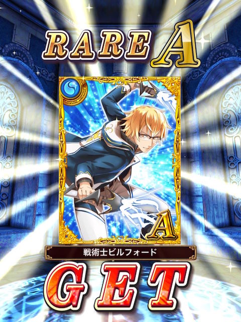 ガチャ ウィズセレと天上岬とグリコラボと 確変期の終わり 黒猫のウィズを無課金でまったりと 黒ウィズ攻略 ブログ ガチャ ウィズセレと天上岬とグリコラボと 確変期の終わり 黒猫のウィズを無課金でまったりと 黒ウィズ攻略 ブログ