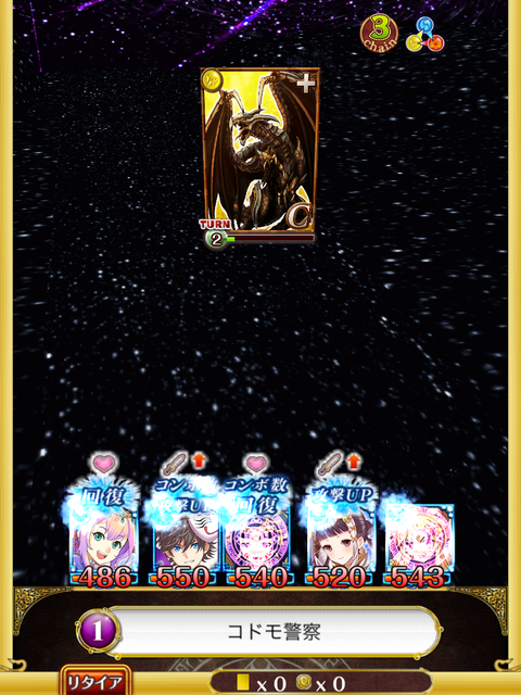douchu-1