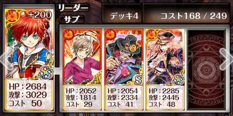 deck-2