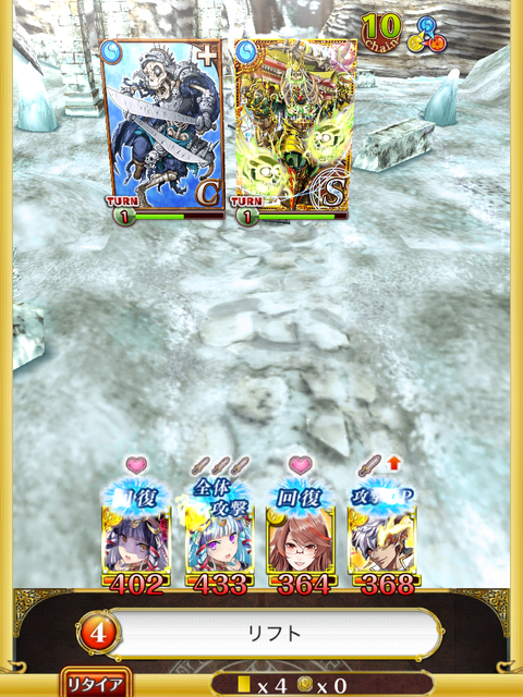 boss-2