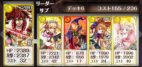 deck-1